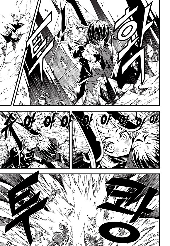 Read Witch Hunter Manga Online