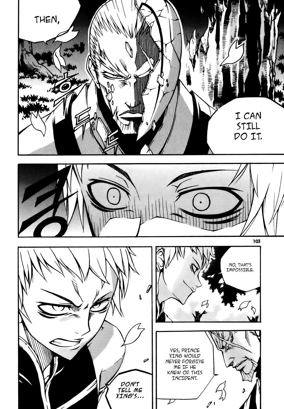 Read Witch Hunter Manga Online