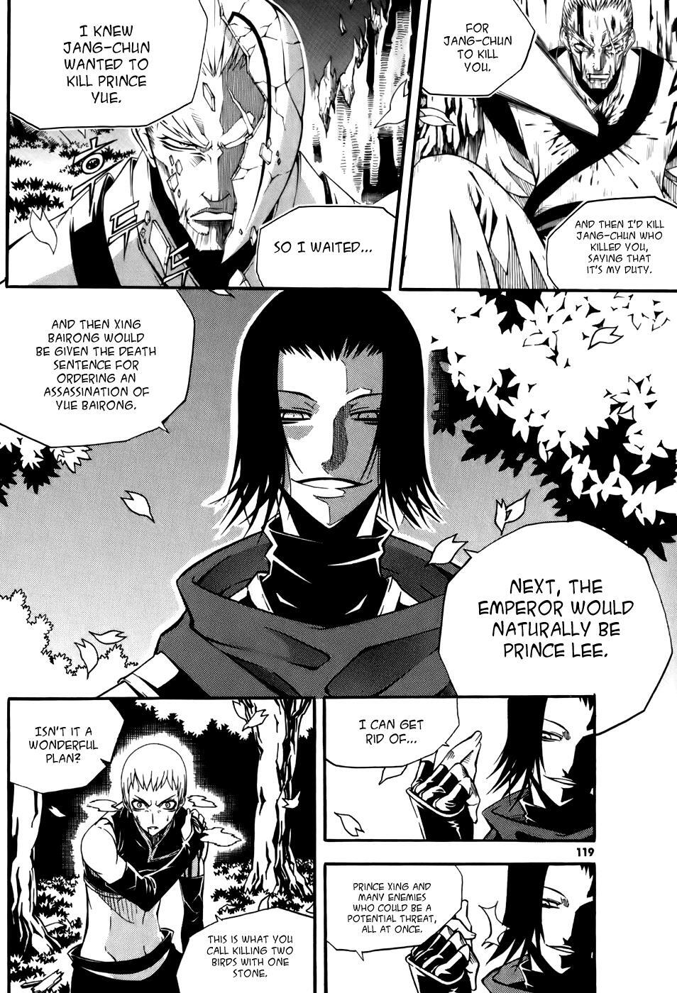 Read Witch Hunter Manga Online