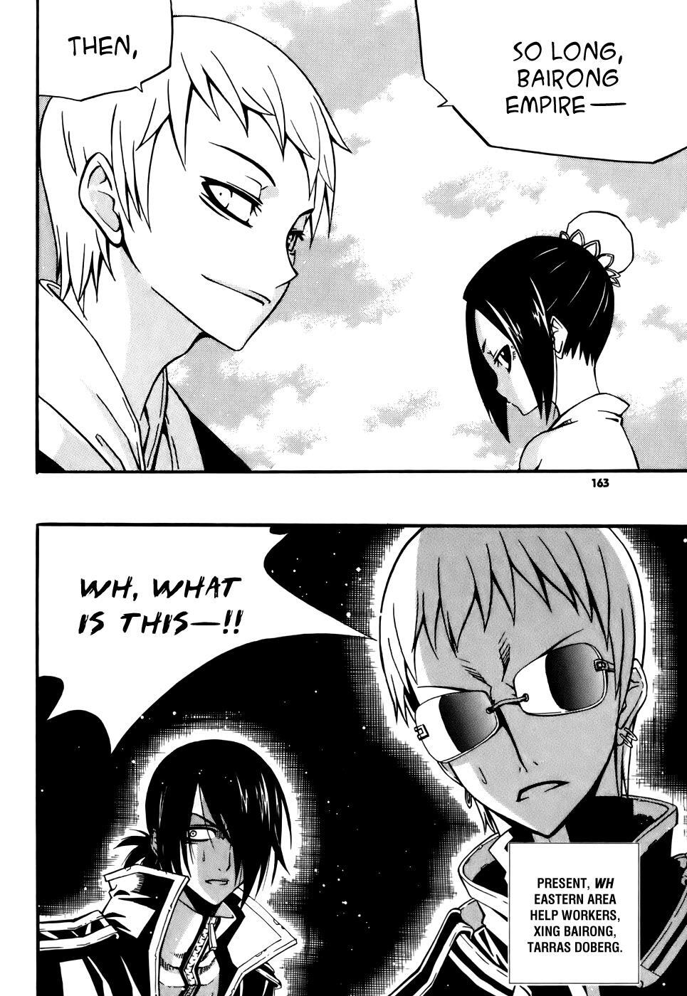 Read Witch Hunter Manga Online