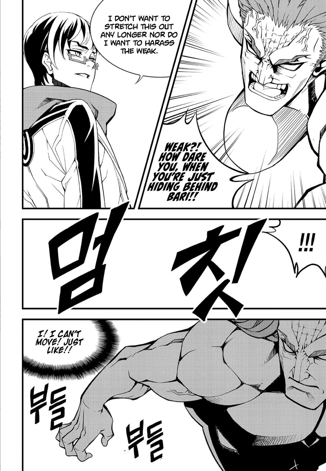 Read Witch Hunter Manga Online