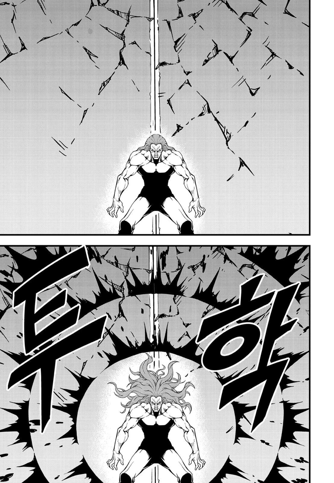 Read Witch Hunter Manga Online