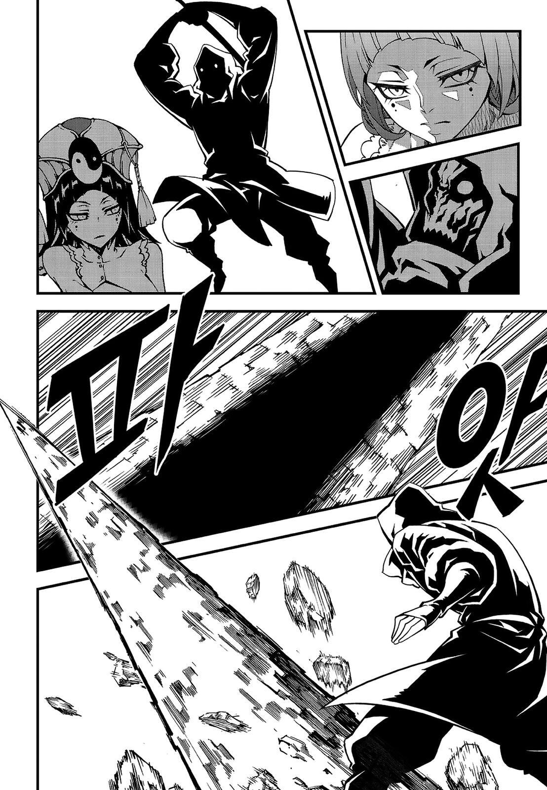Read Witch Hunter Manga Online