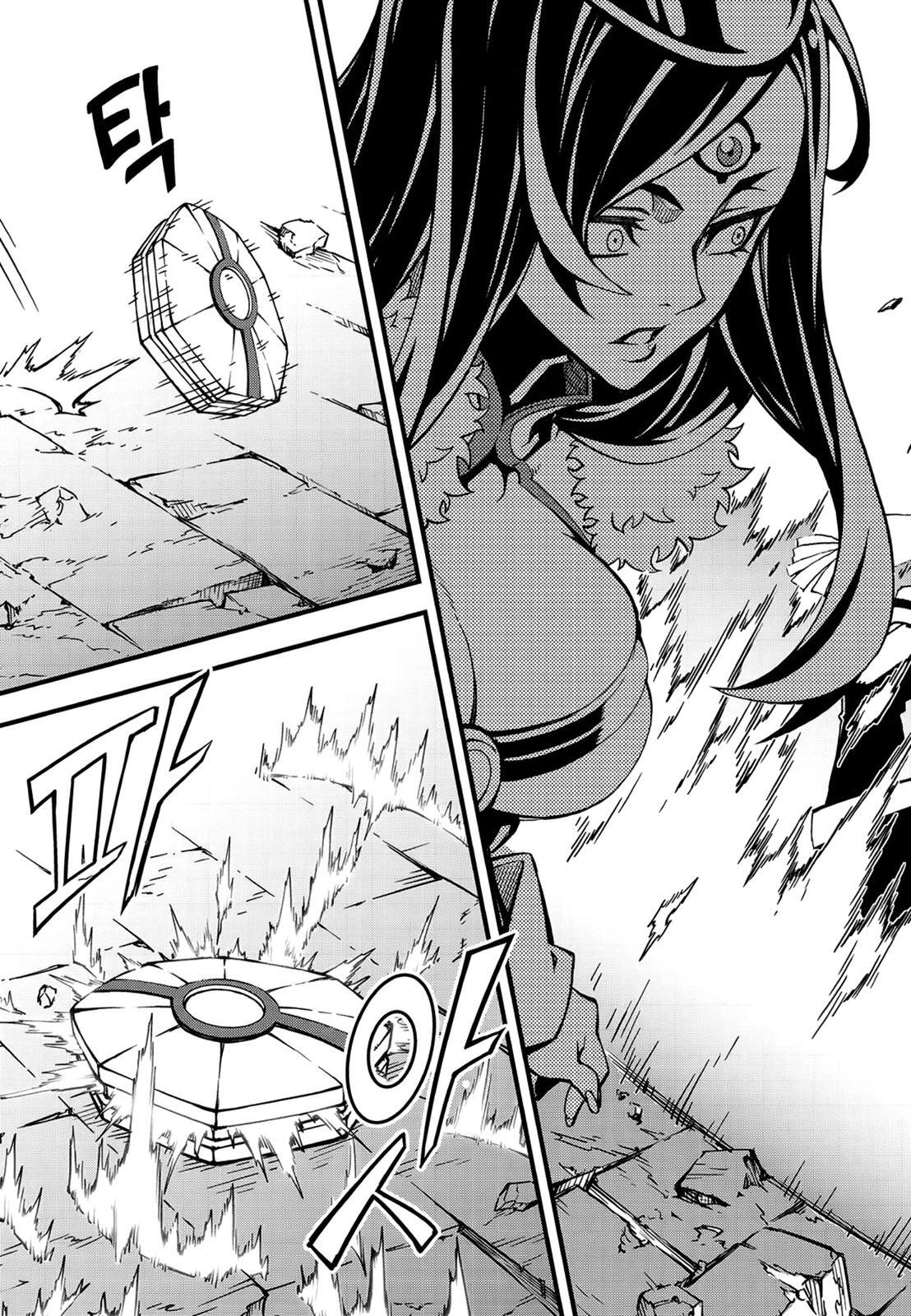 Read Witch Hunter Manga Online
