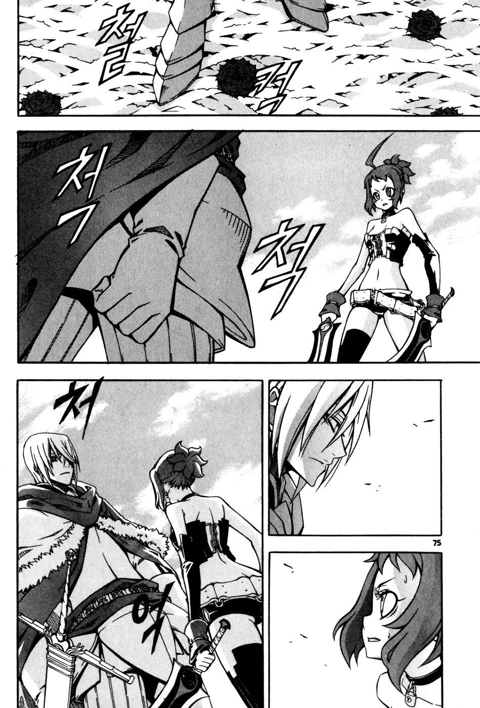 Read Witch Hunter Manga Online