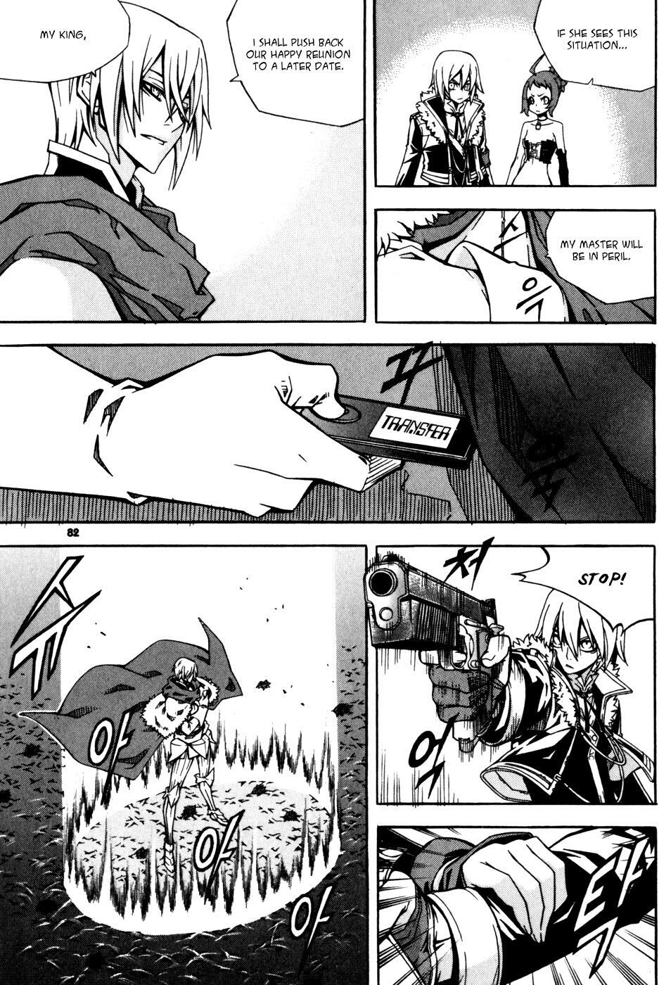 Read Witch Hunter Manga Online