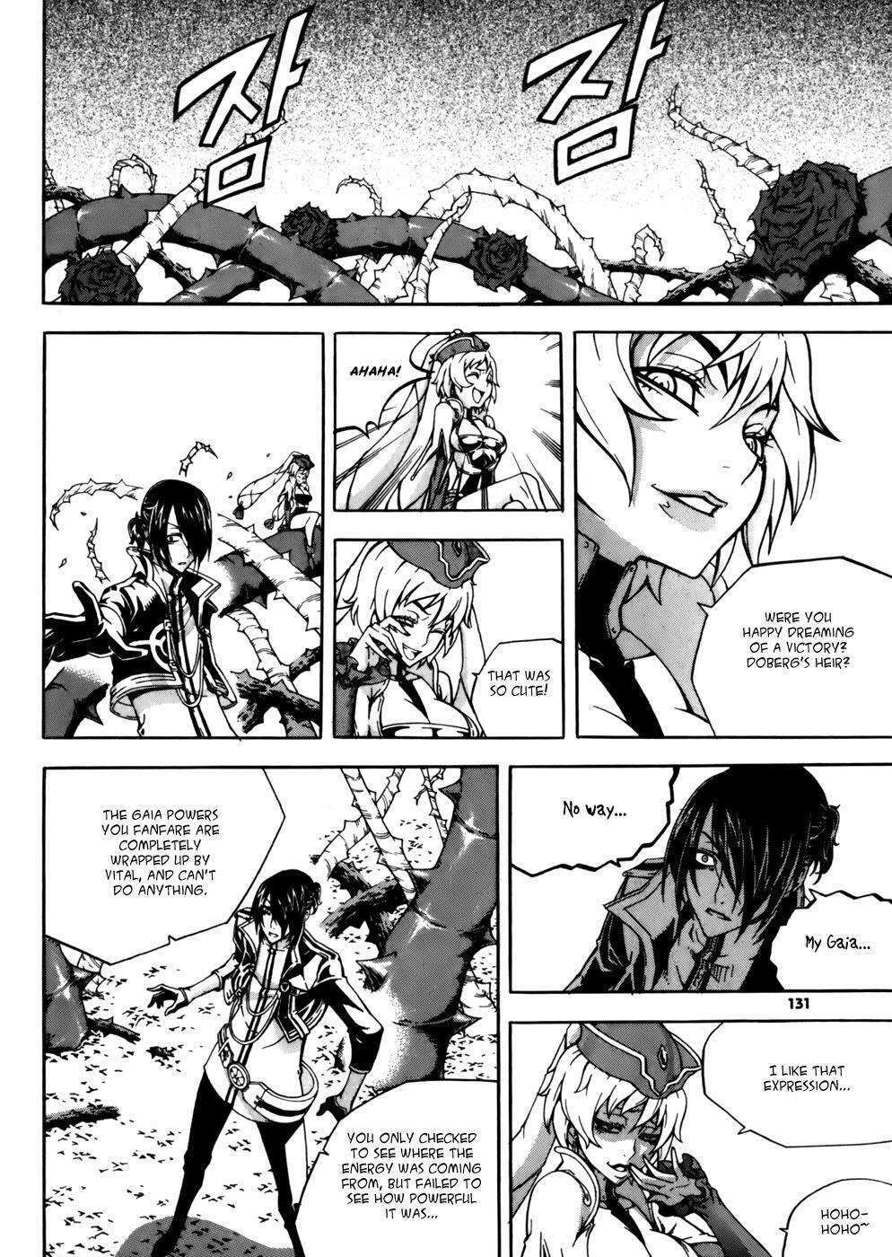Read Witch Hunter Manga Online