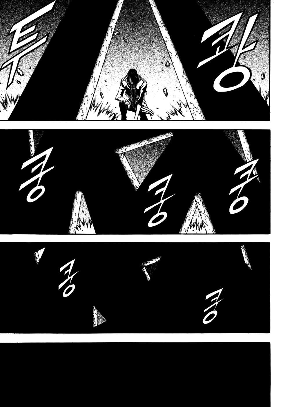 Read Witch Hunter Manga Online
