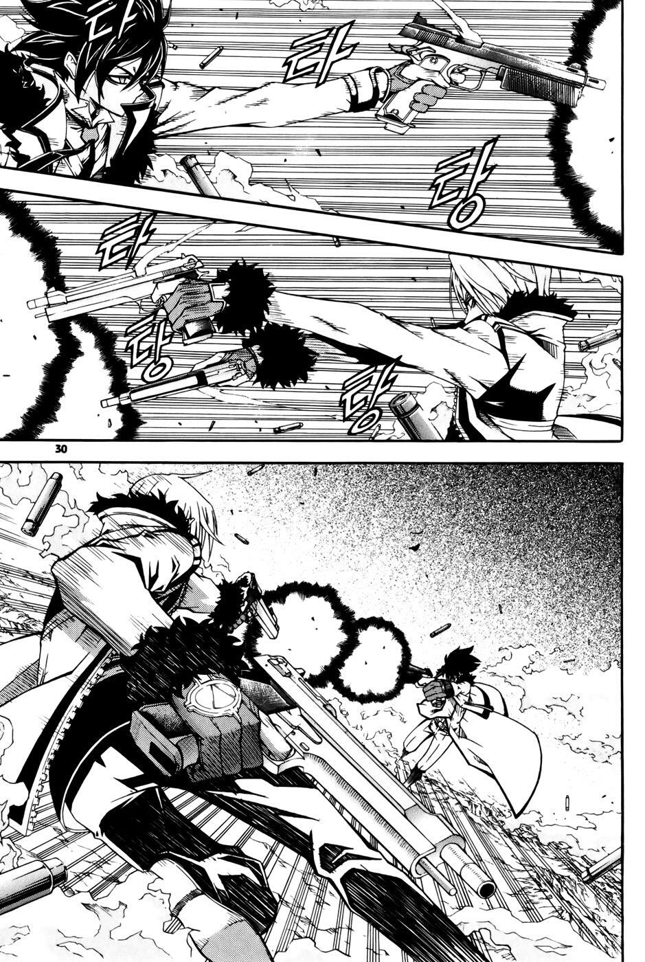 Read Witch Hunter Manga Online