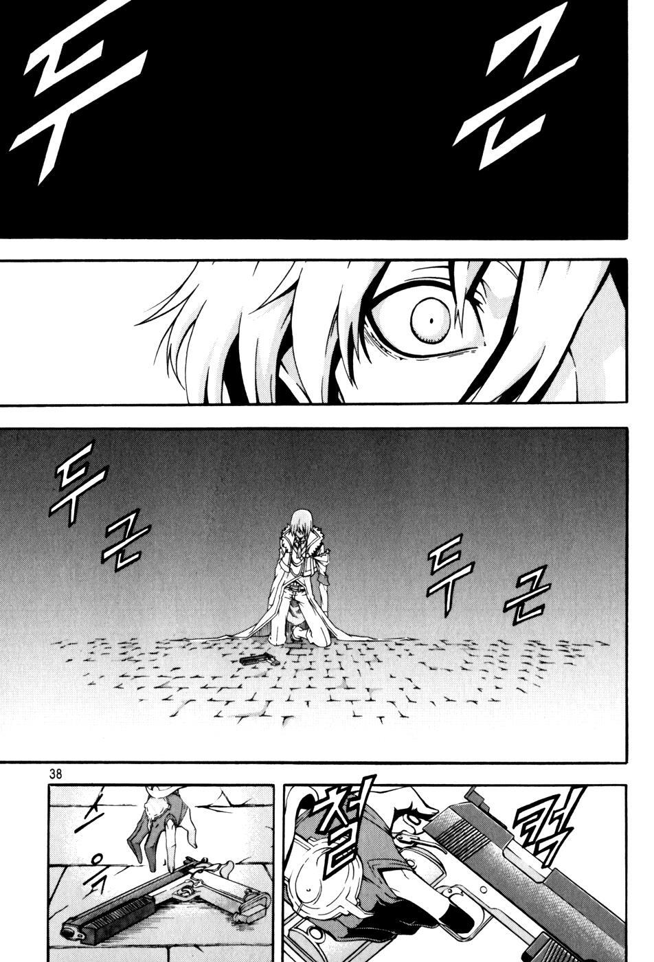 Read Witch Hunter Manga Online
