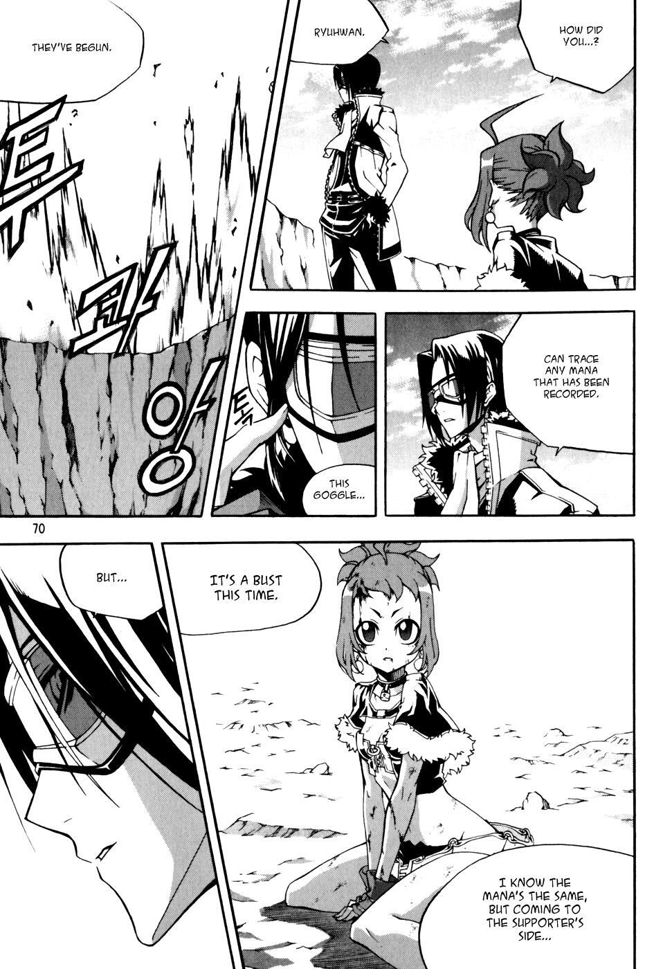 Read Witch Hunter Manga Online
