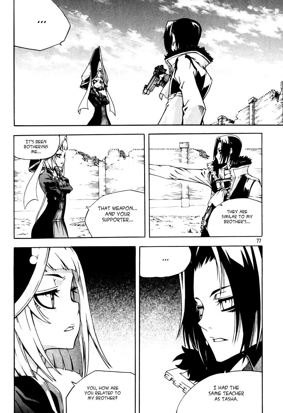 Read Witch Hunter Manga Online