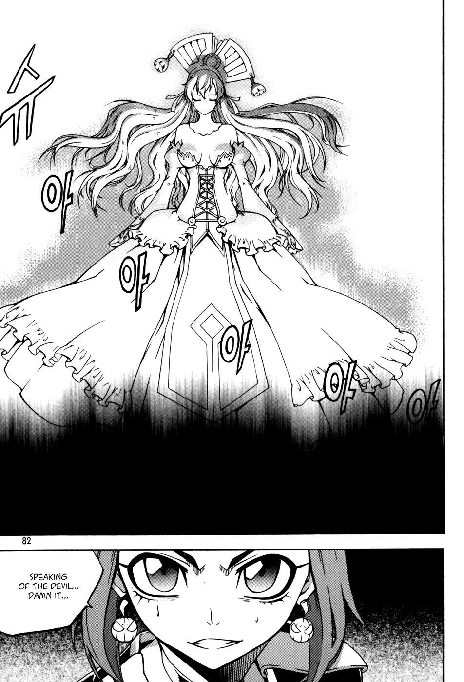 Read Witch Hunter Manga Online