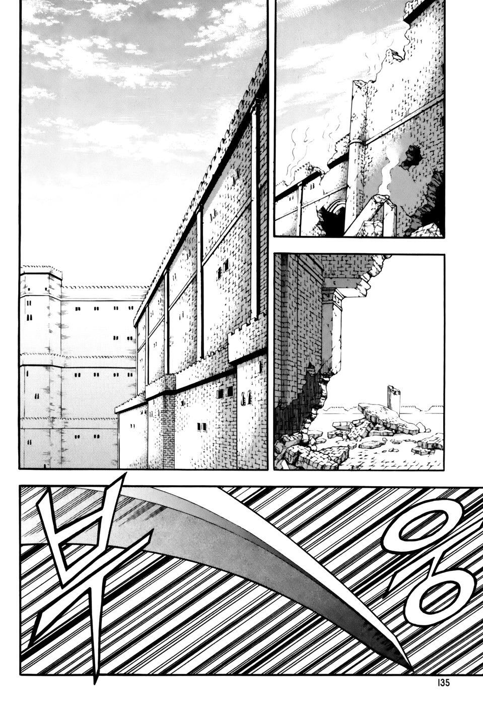 Read Witch Hunter Manga Online