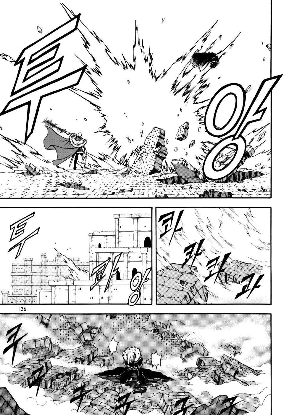 Read Witch Hunter Manga Online