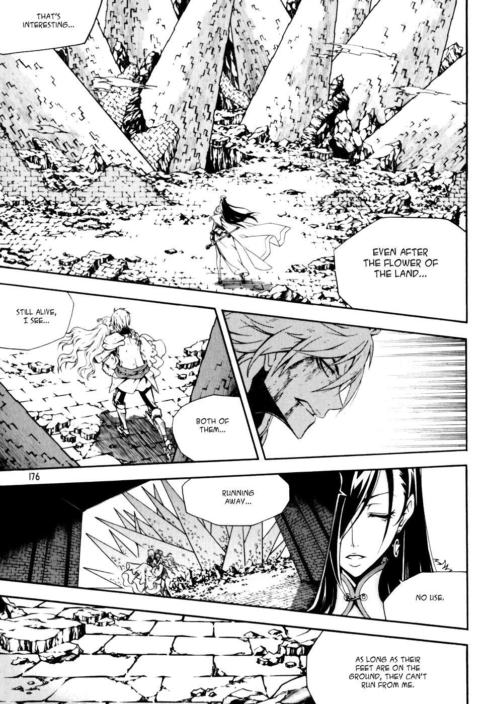 Read Witch Hunter Manga Online
