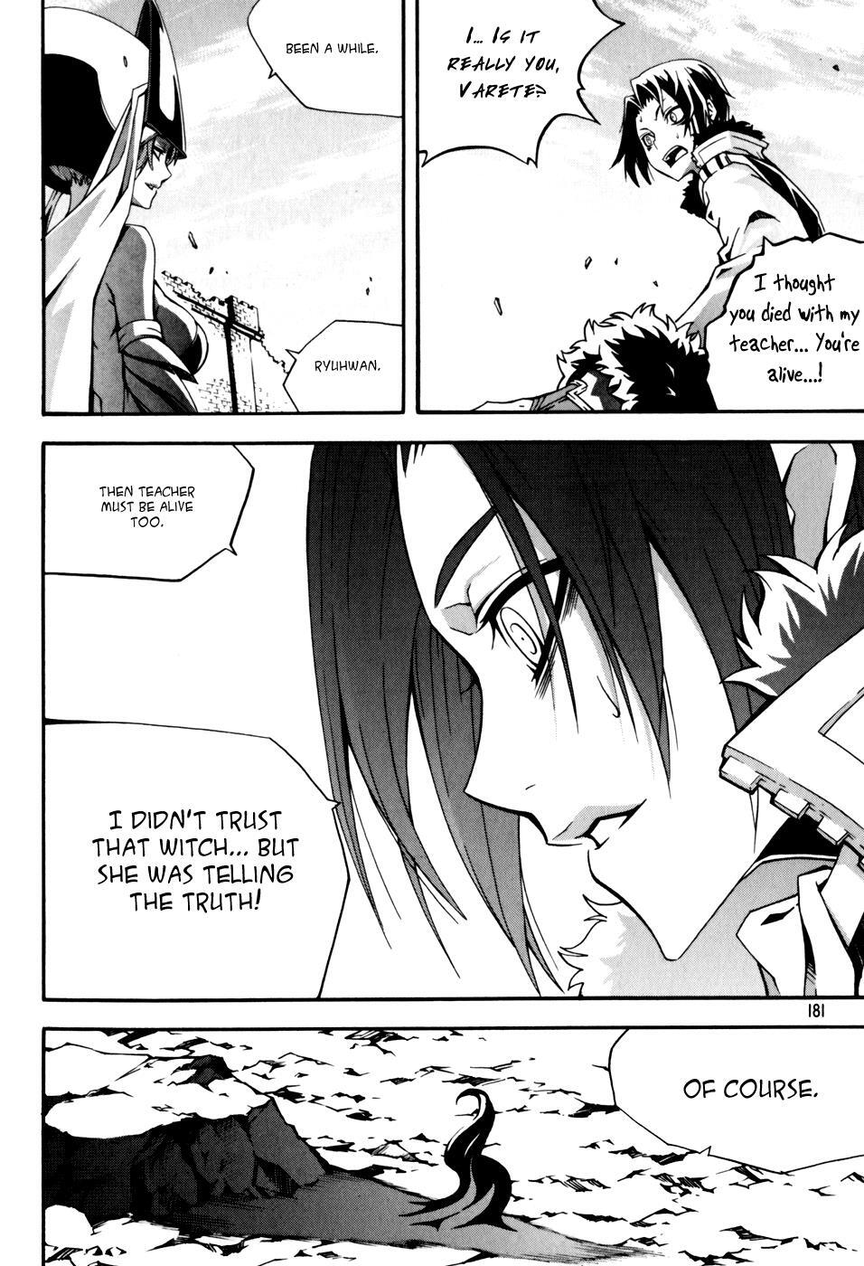 Read Witch Hunter Manga Online