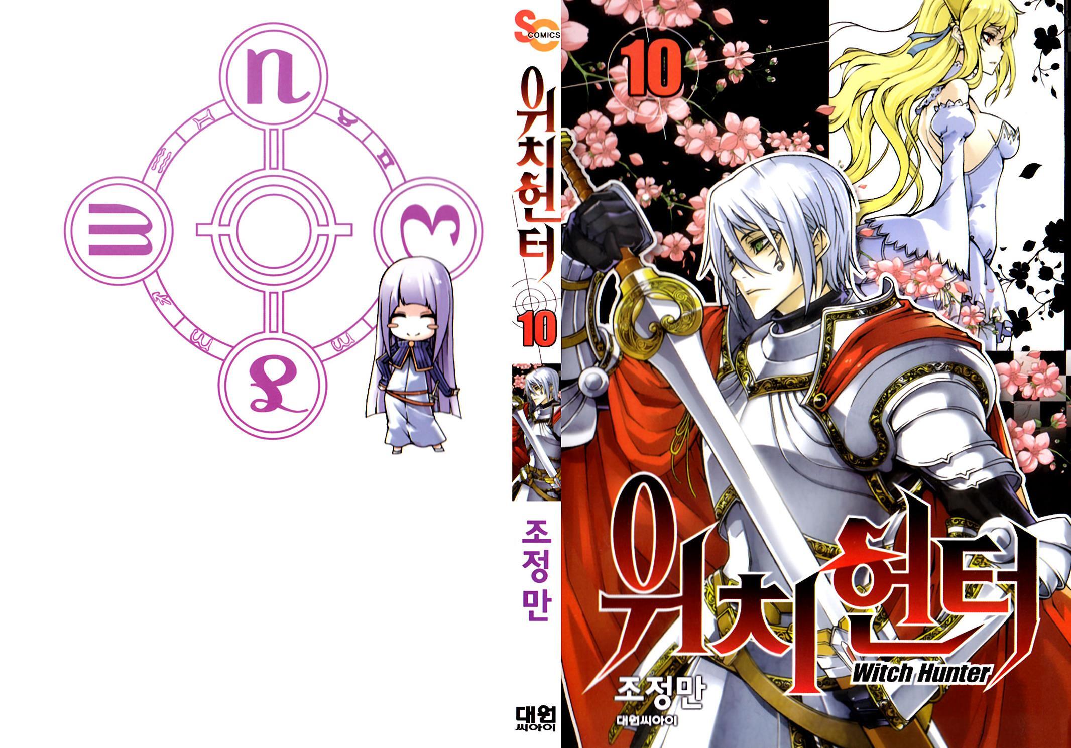 Read Witch Hunter Manga Online