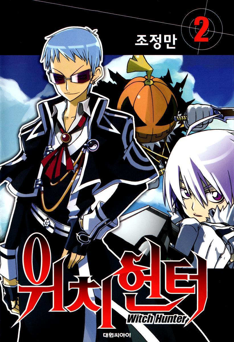Read Witch Hunter Manga Online