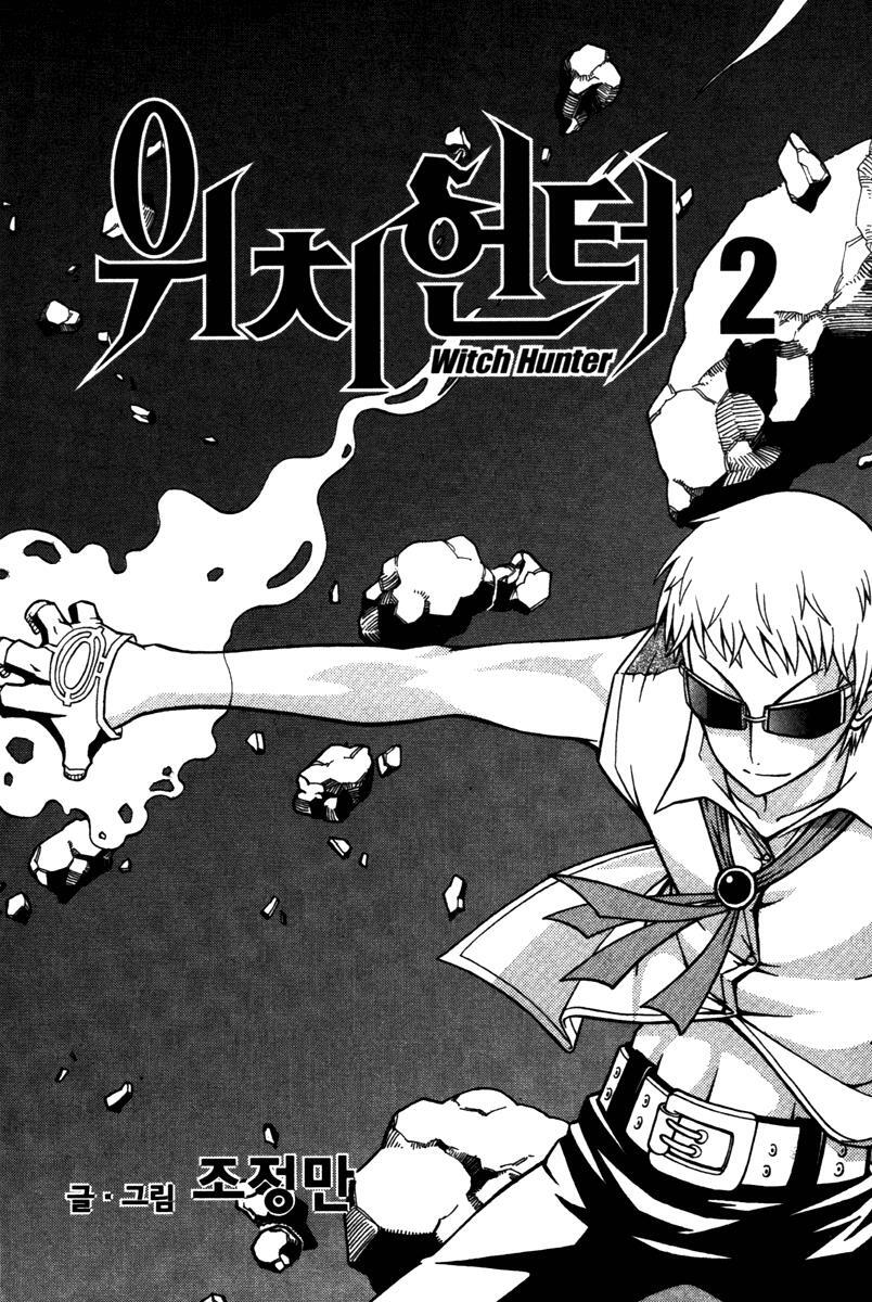 Read Witch Hunter Manga Online