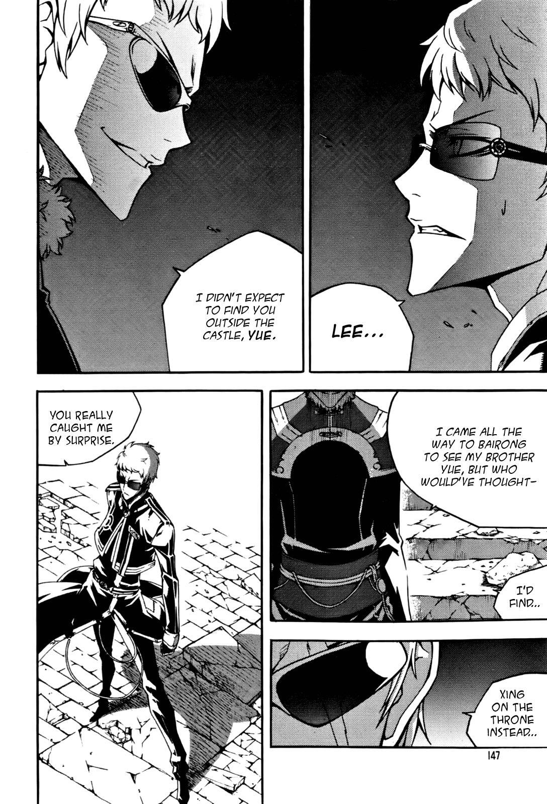 Read Witch Hunter Manga Online