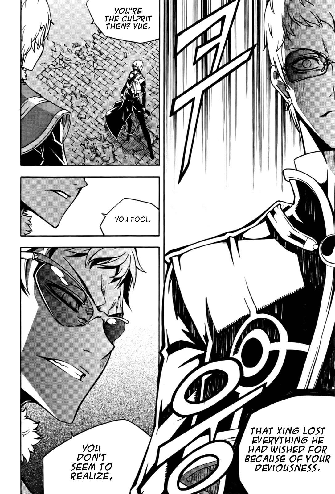 Read Witch Hunter Manga Online