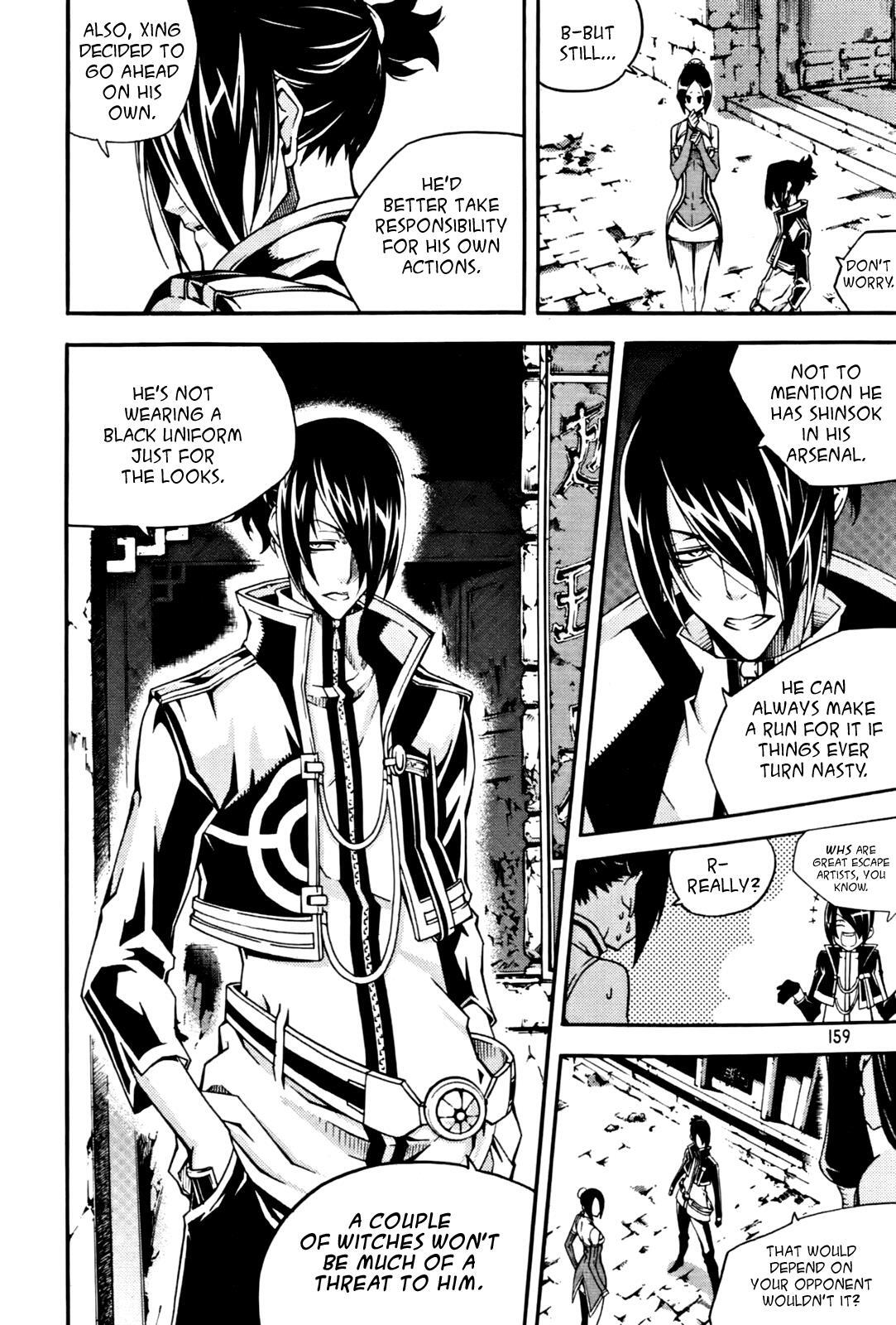 Read Witch Hunter Manga Online