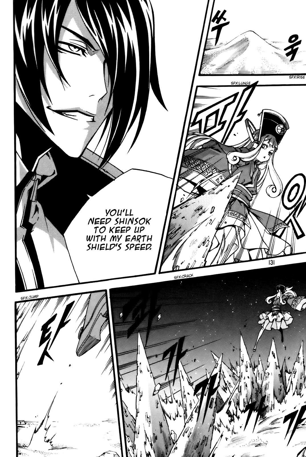 Read Witch Hunter Manga Online
