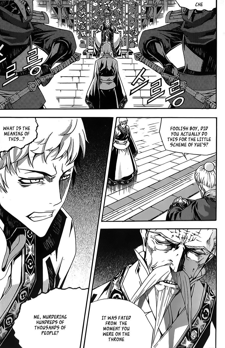 Read Witch Hunter Manga Online