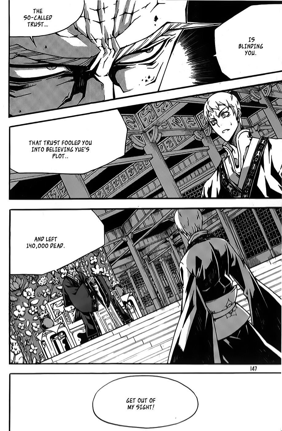 Read Witch Hunter Manga Online