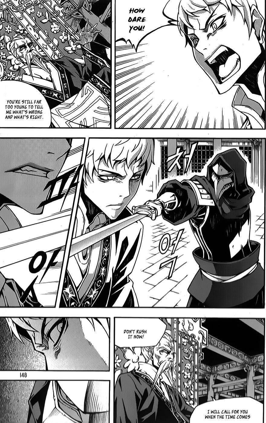Read Witch Hunter Manga Online
