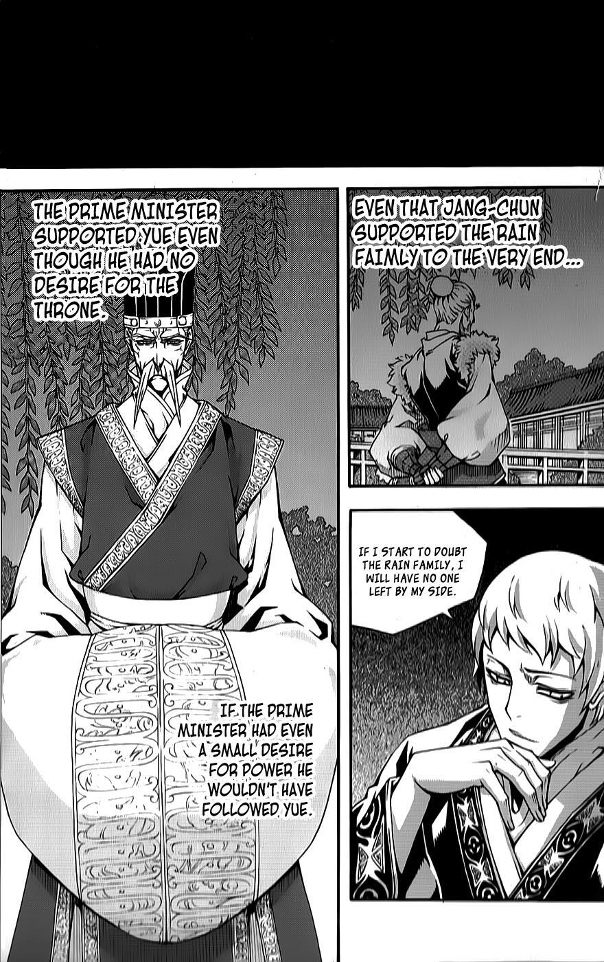 Read Witch Hunter Manga Online