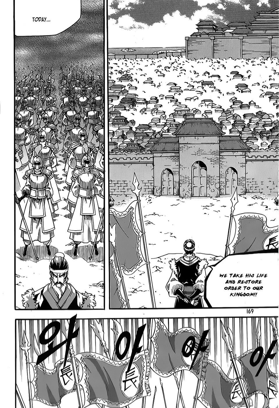 Read Witch Hunter Manga Online