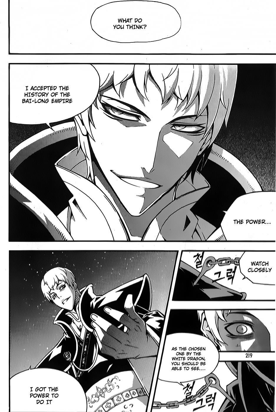 Read Witch Hunter Manga Online