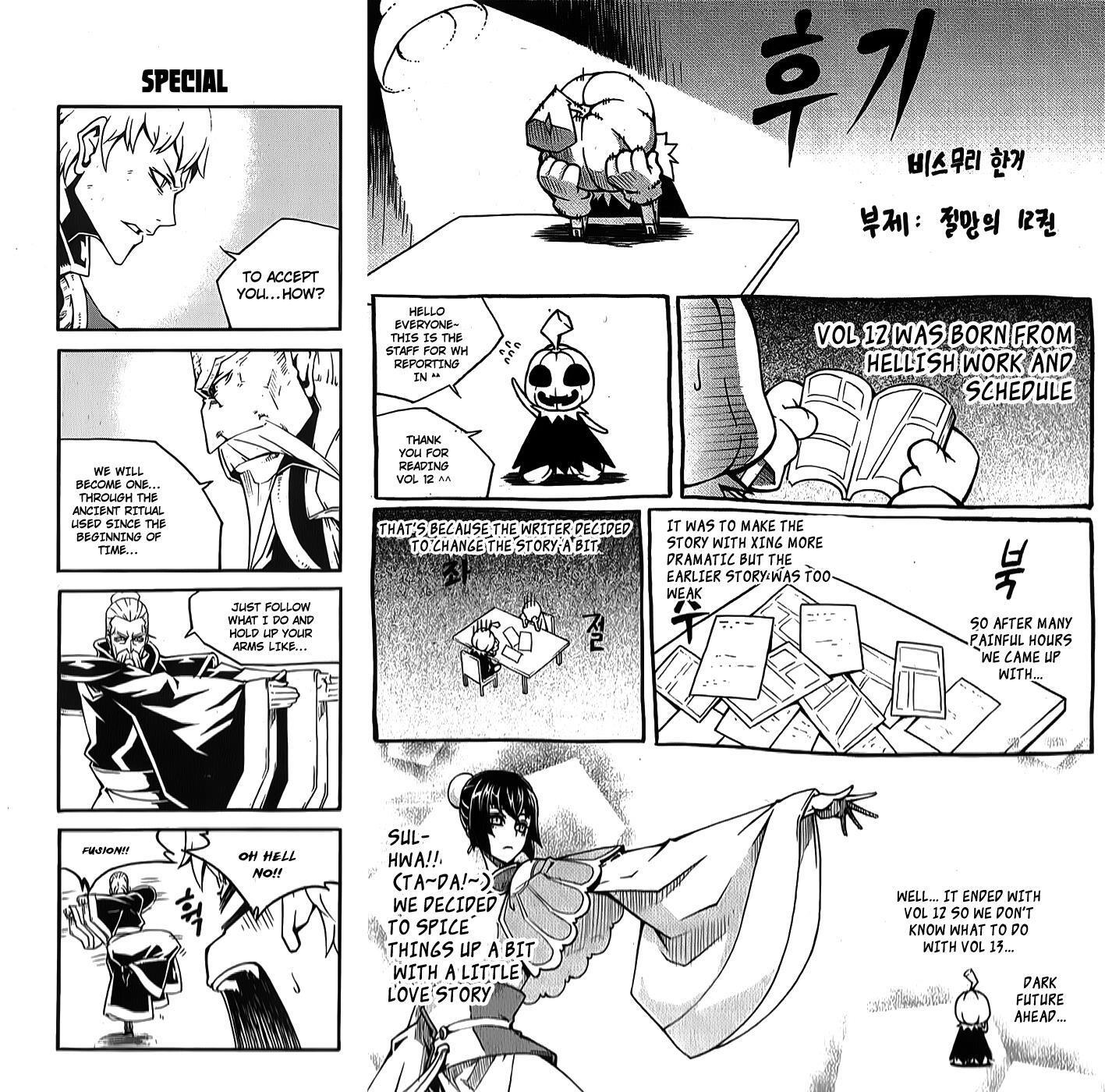 Read Witch Hunter Manga Online