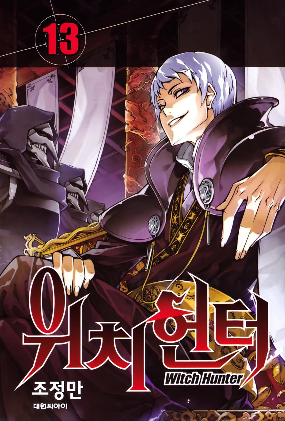 Read Witch Hunter Manga Online