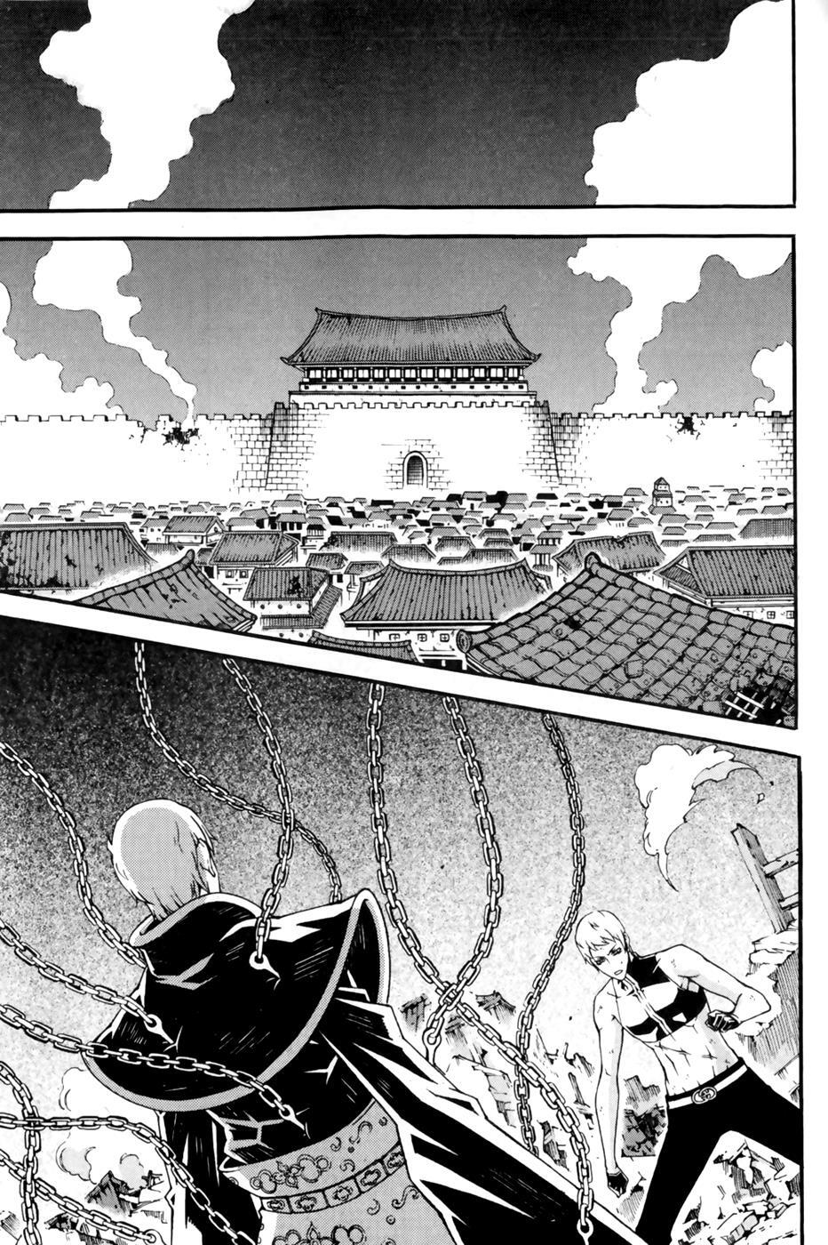 Read Witch Hunter Manga Online