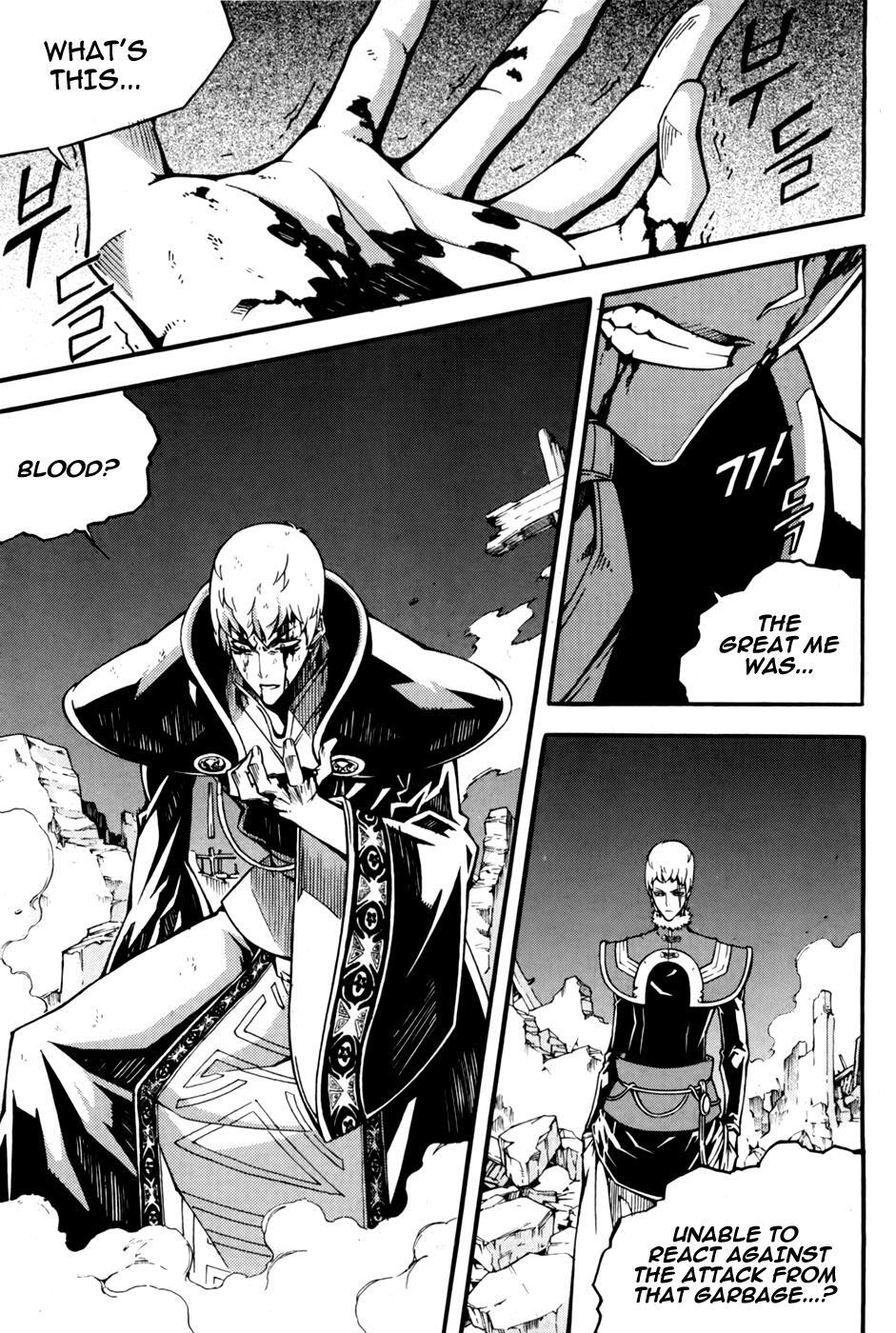Read Witch Hunter Manga Online