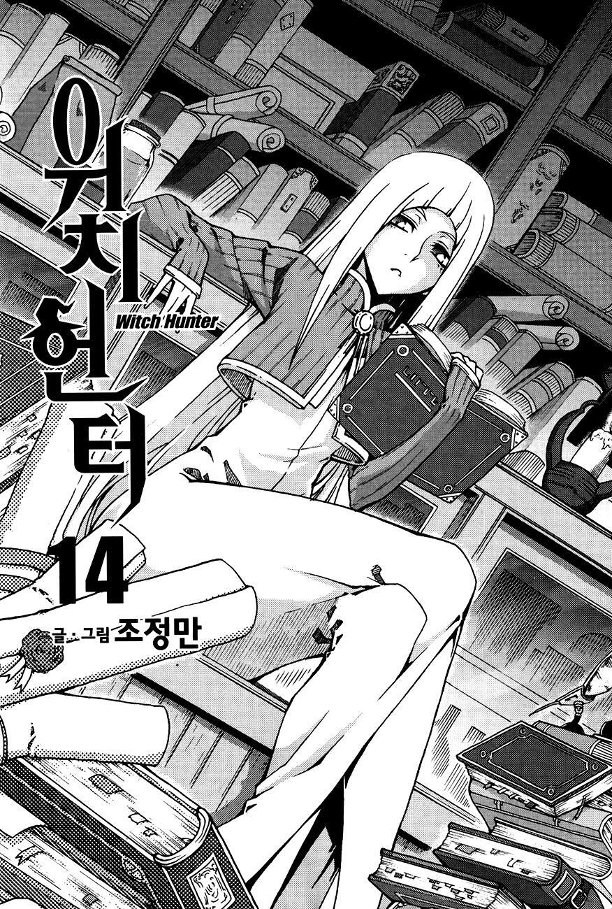 Read Witch Hunter Manga Online