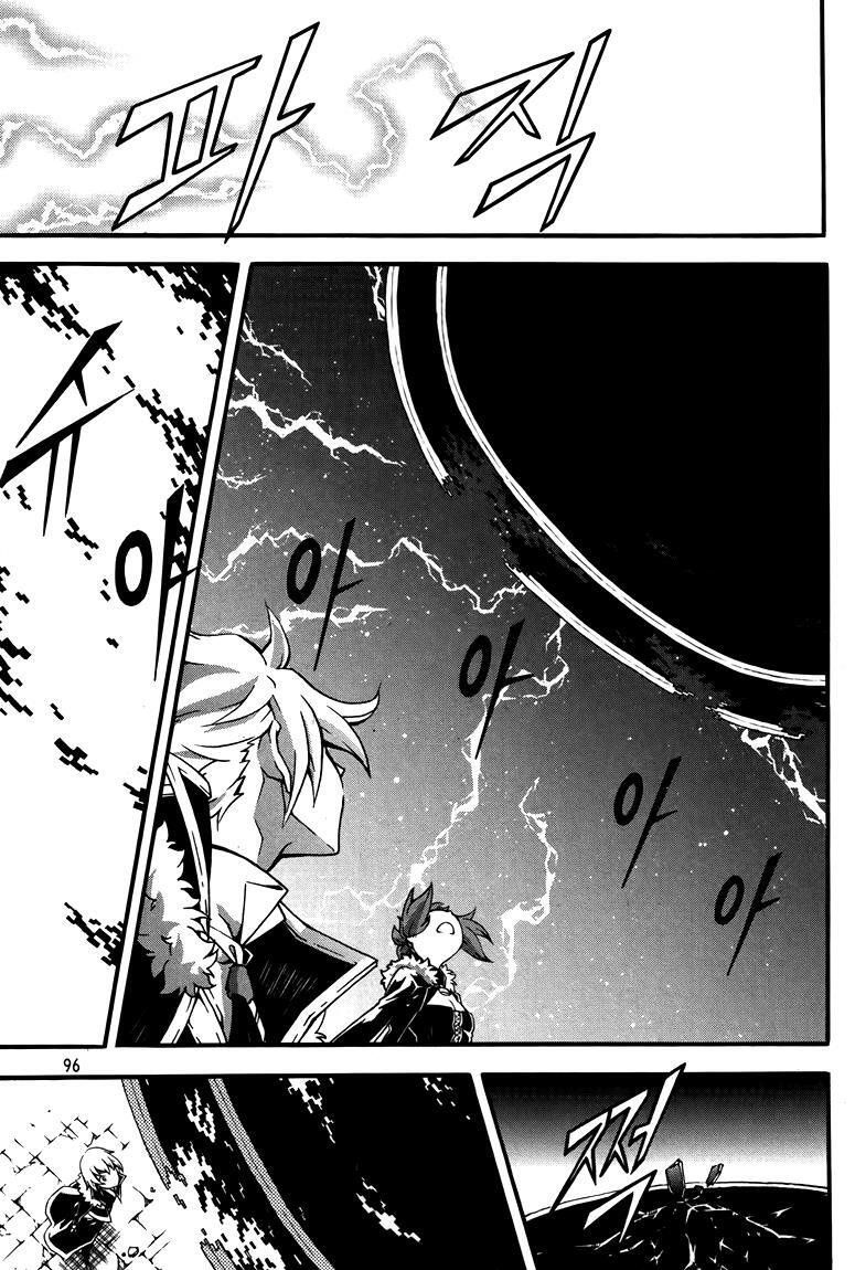Read Witch Hunter Manga Online