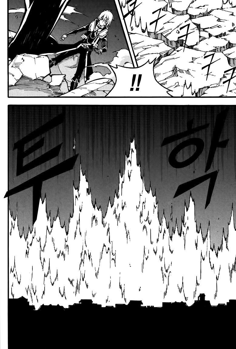 Read Witch Hunter Manga Online