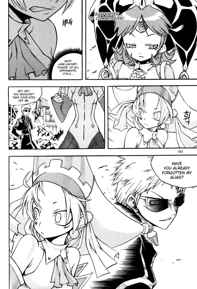 Read Witch Hunter Manga Online