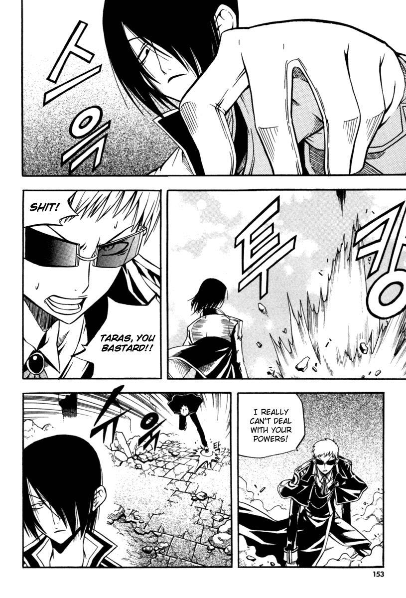 Read Witch Hunter Manga Online