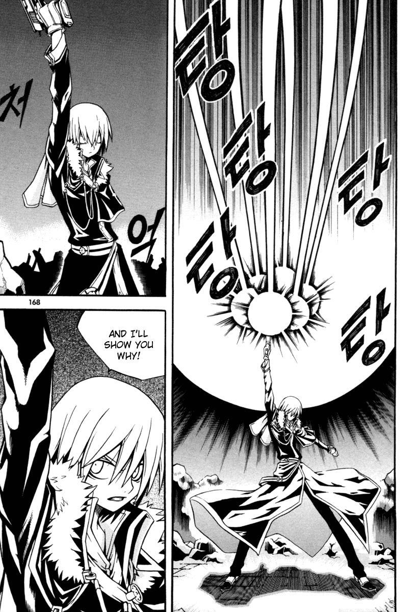 Read Witch Hunter Manga Online