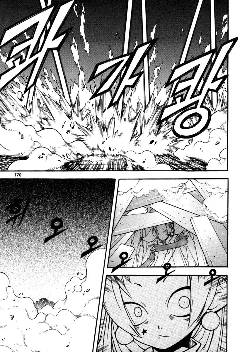 Read Witch Hunter Manga Online