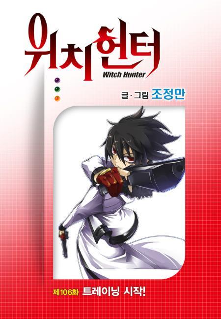 Read Witch Hunter Manga Online