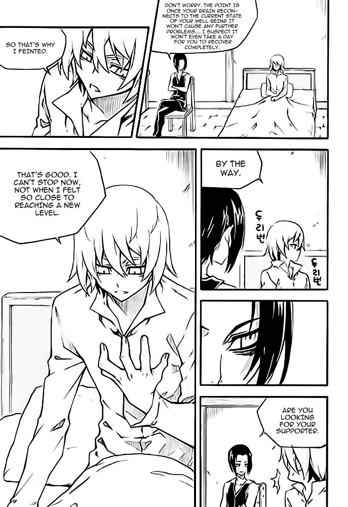 Read Witch Hunter Manga Online