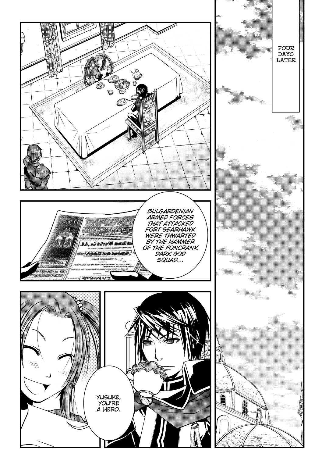 Read World Customize Creator Manga Online