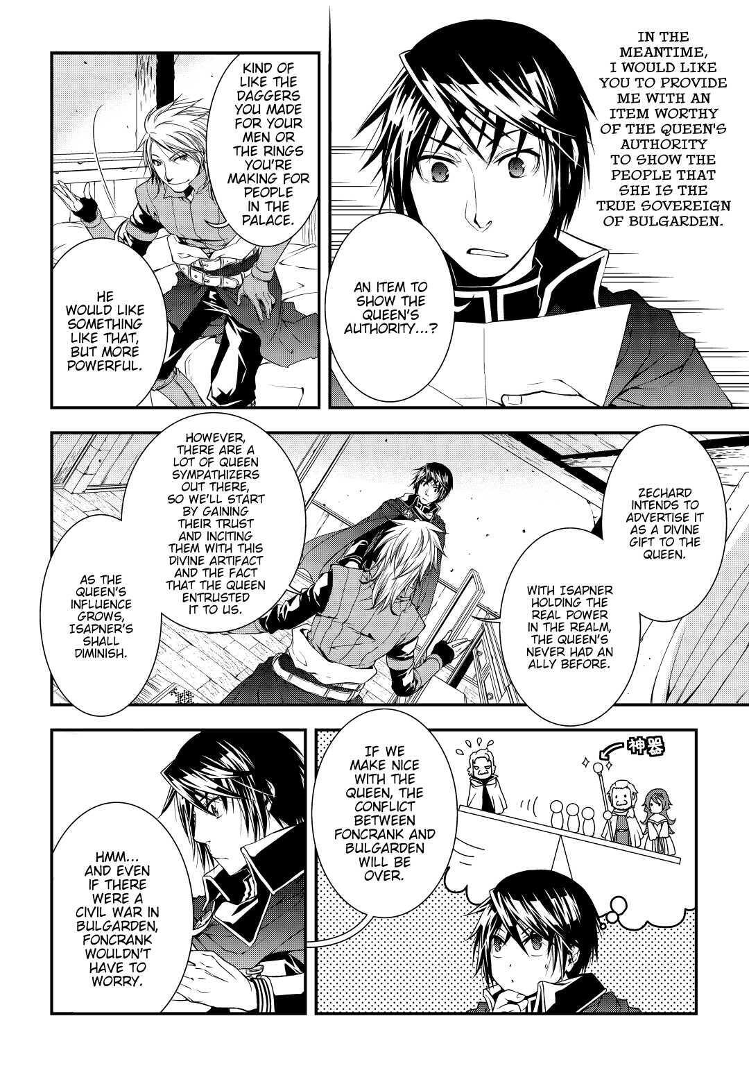 Read World Customize Creator Manga Online