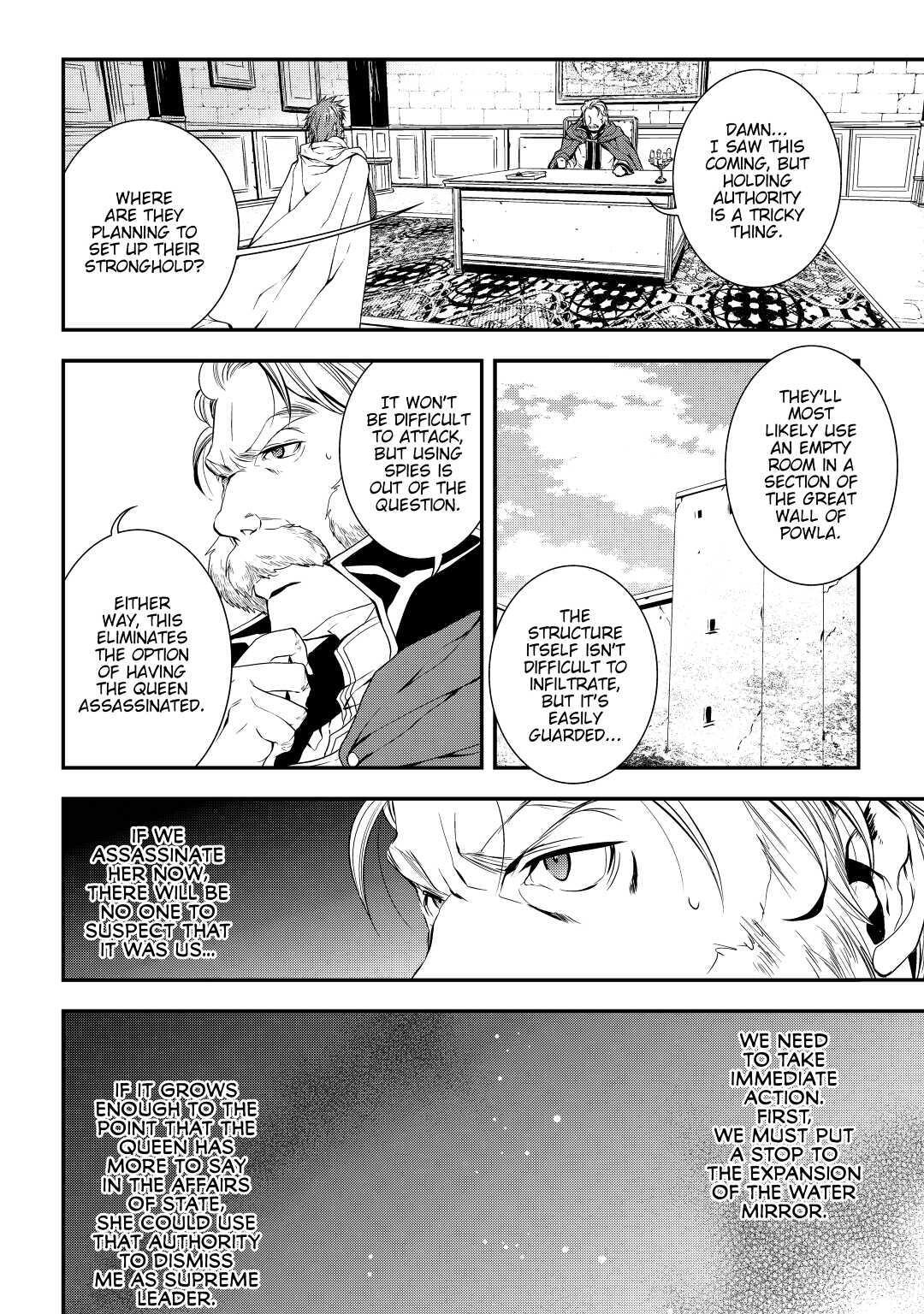 Read World Customize Creator Manga Online